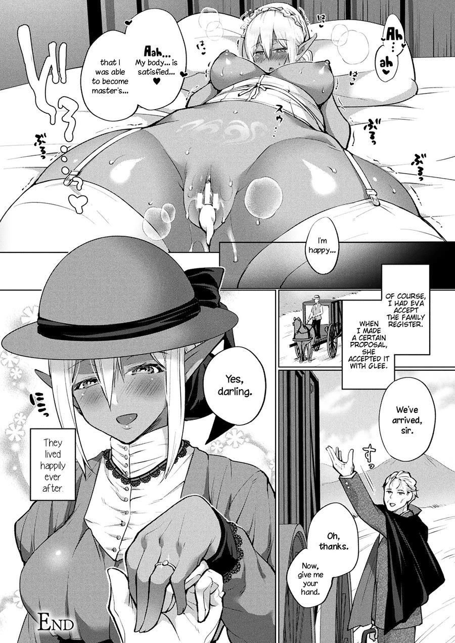 Love Story Of A Dark Elf 1