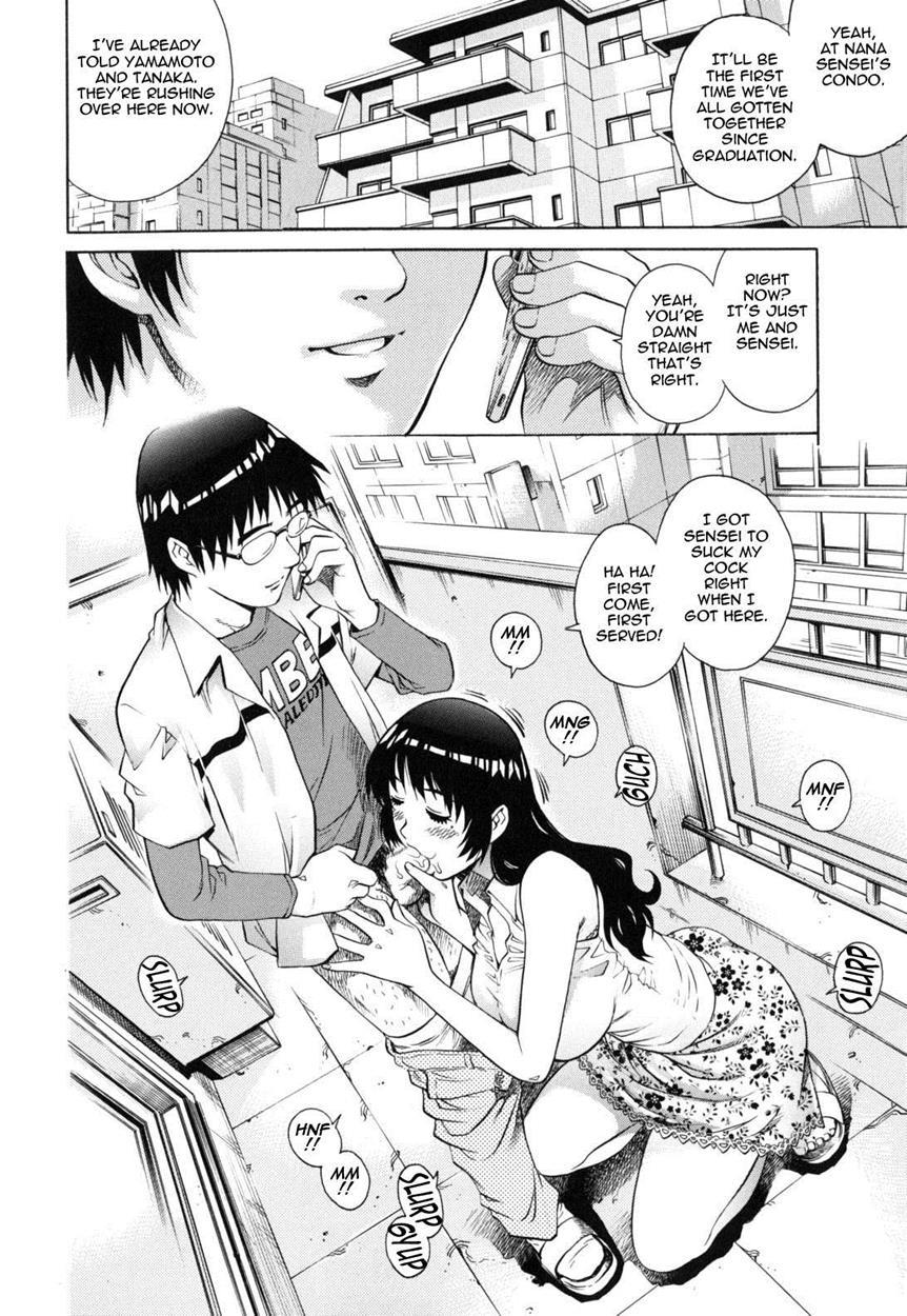 Love Tissue 6