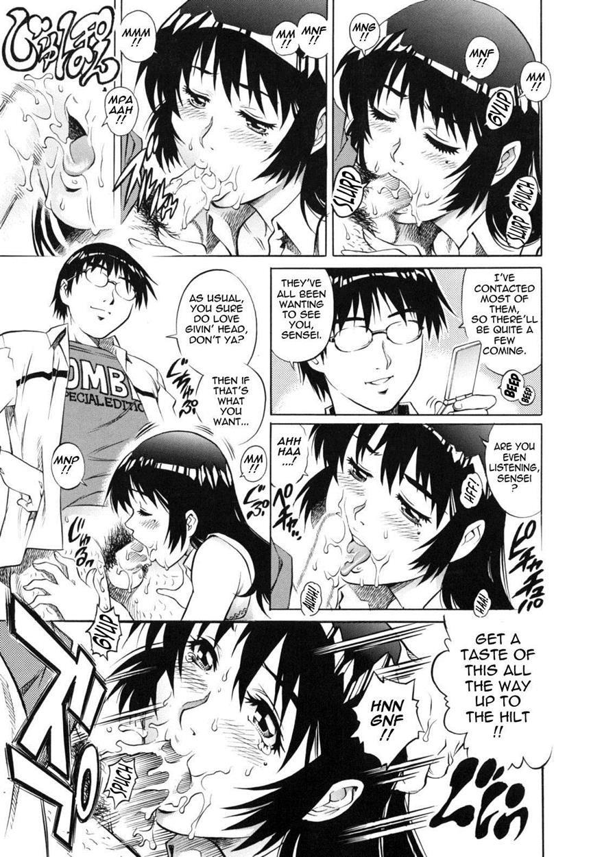 Love Tissue 6
