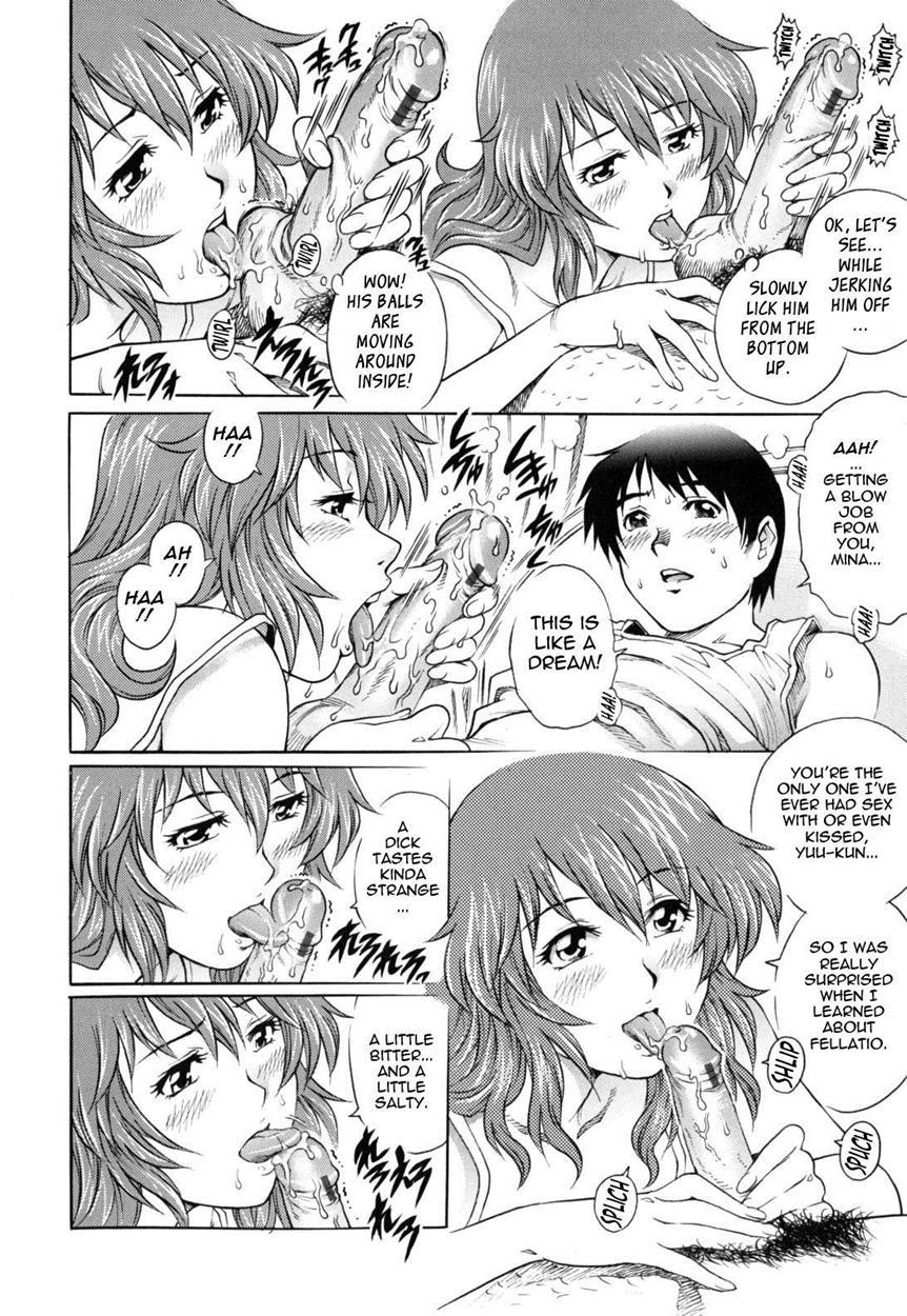 Love Tissue 7