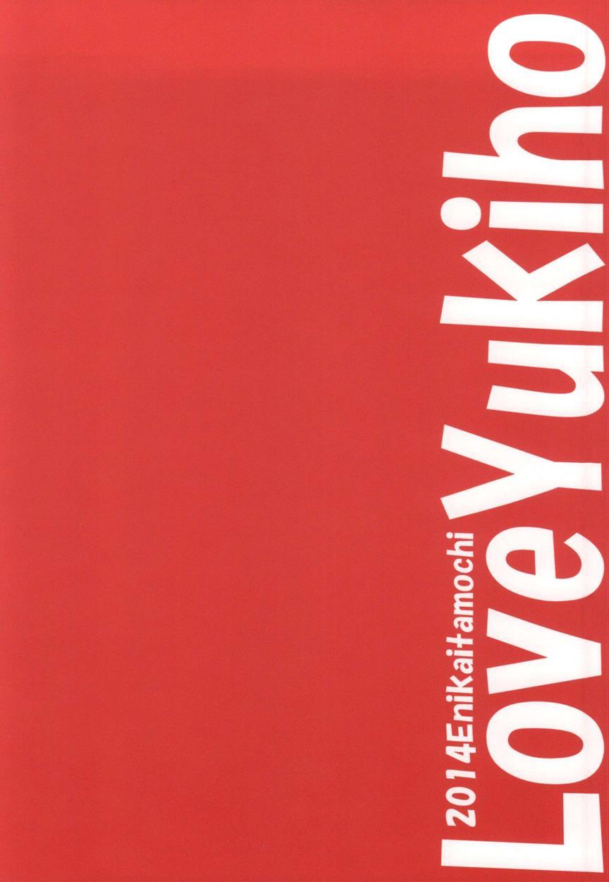Love Yukiho 1