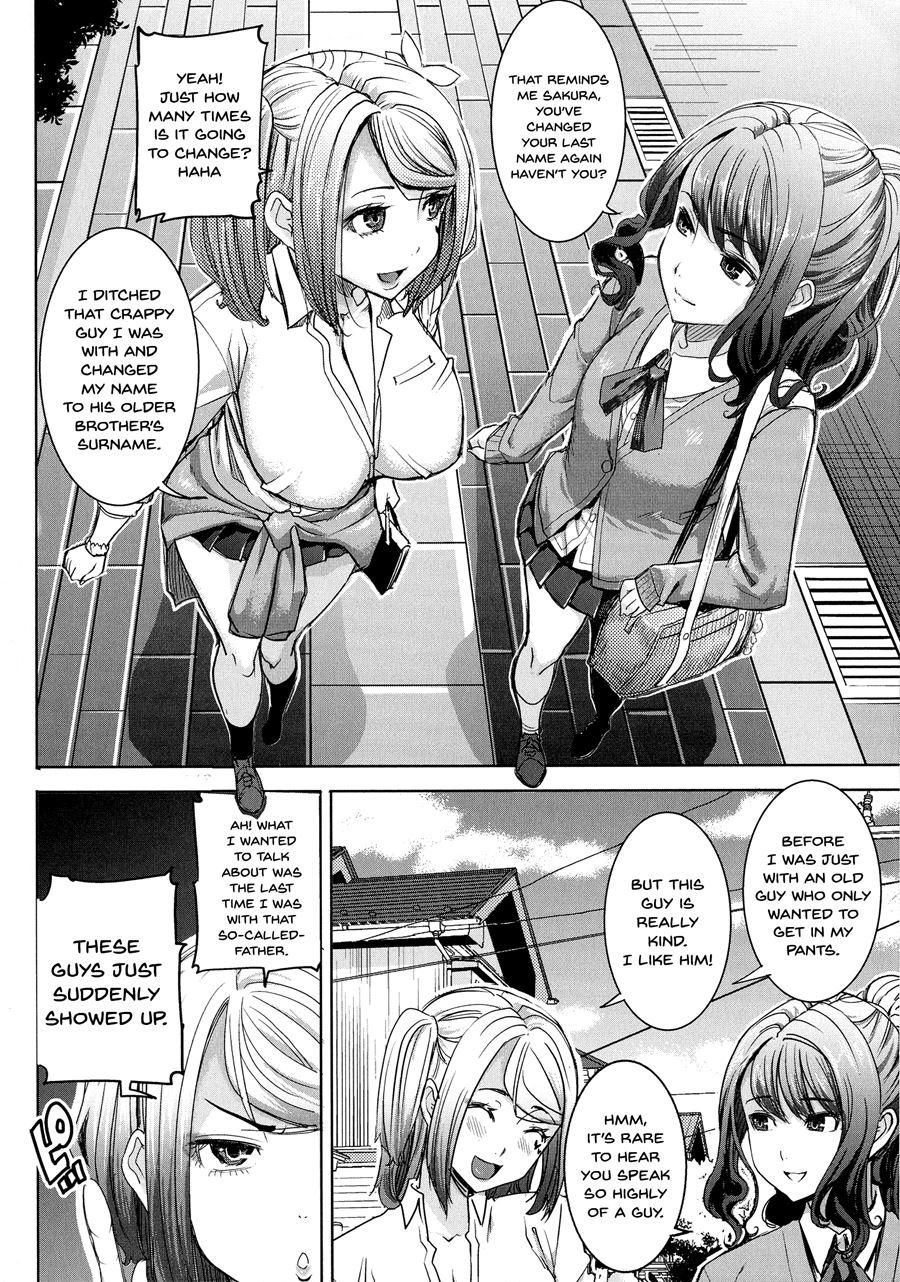 Love's Daughter Sakurako 5