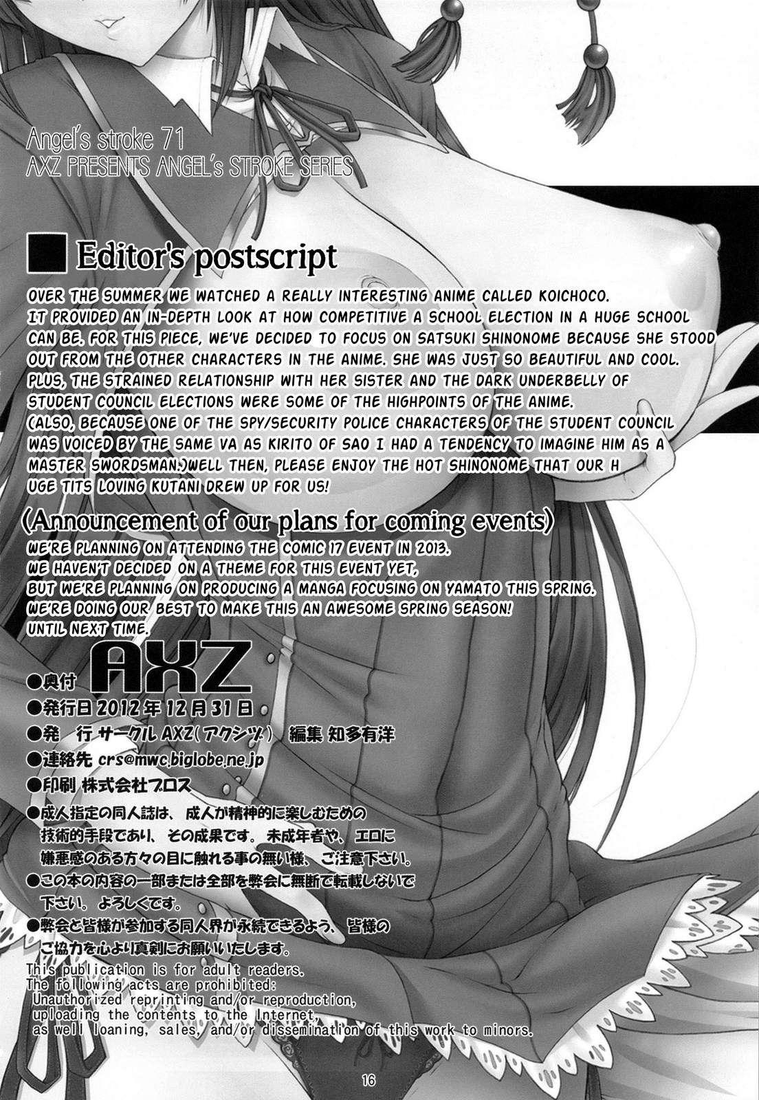Love, Beds, And Sexual Relations 1