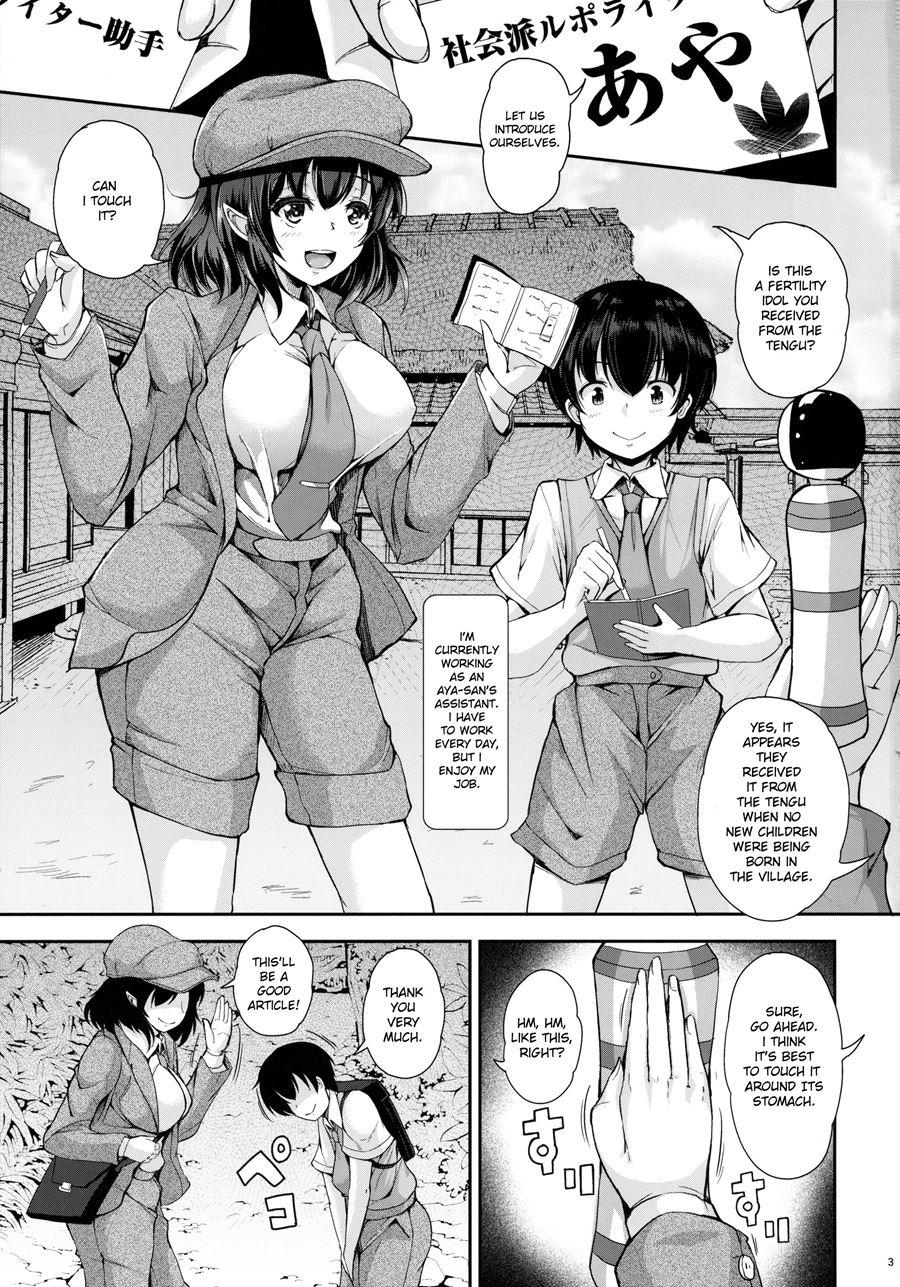 Love-aya Dokidoki Shuzai Ryokou 1