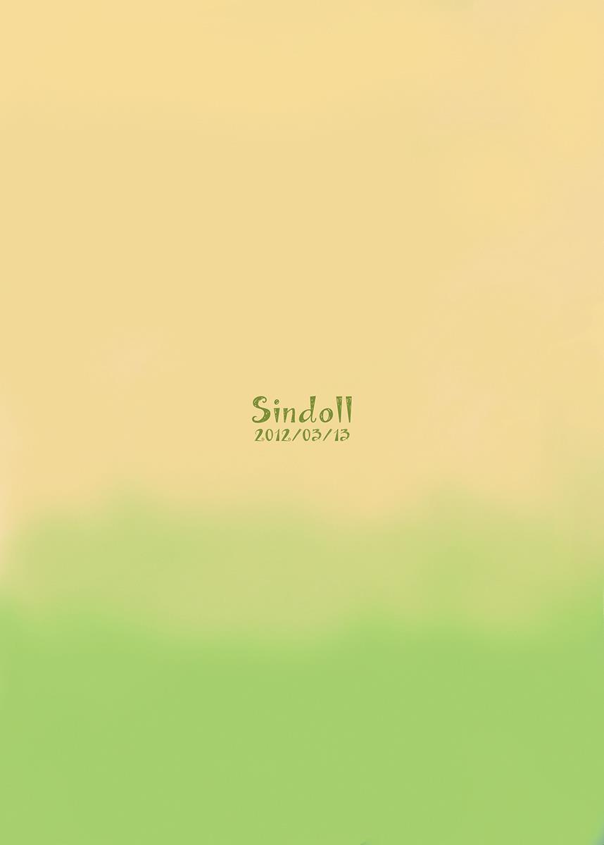 Love-stal! 1
