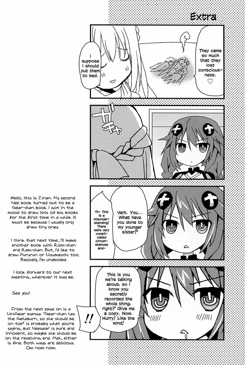 Lovegear 1
