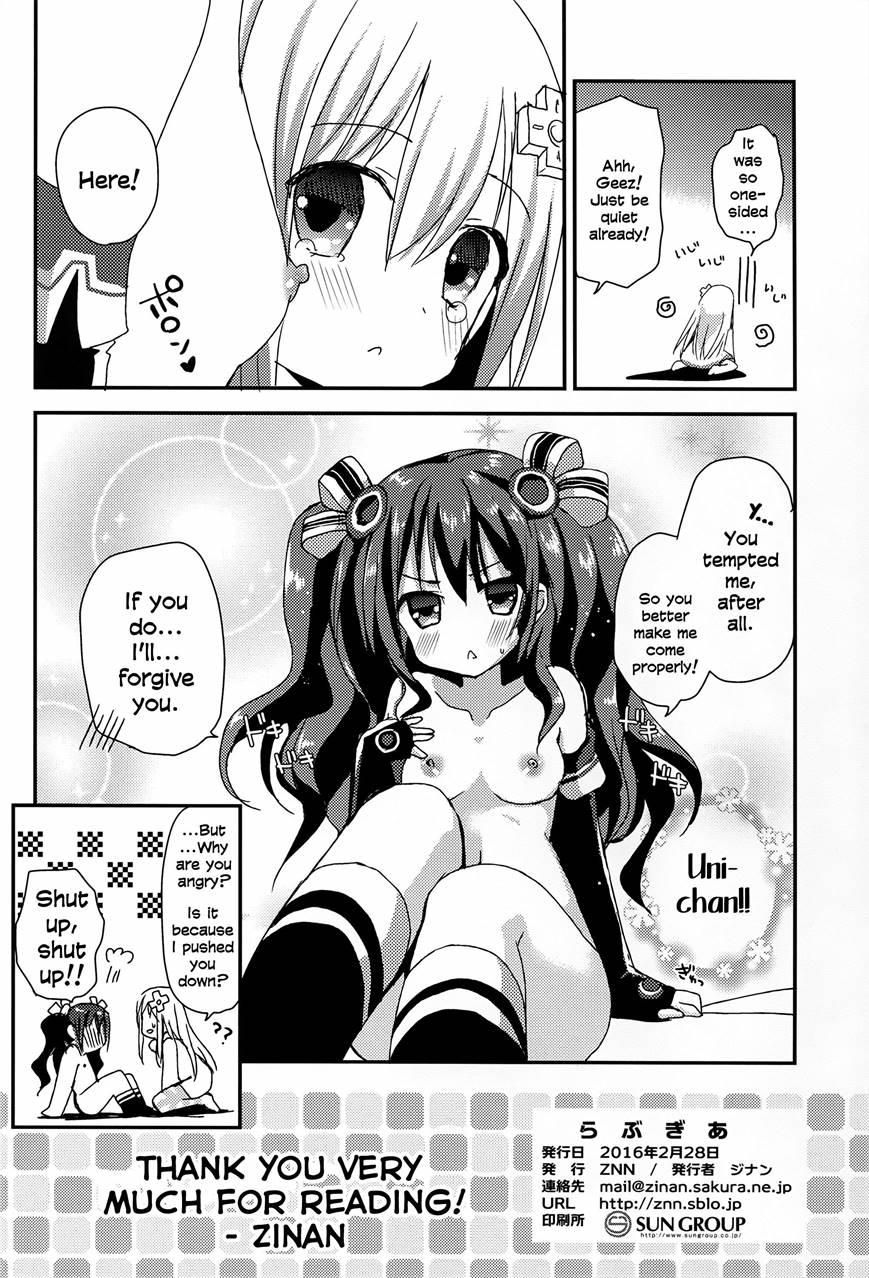 Lovegear 1
