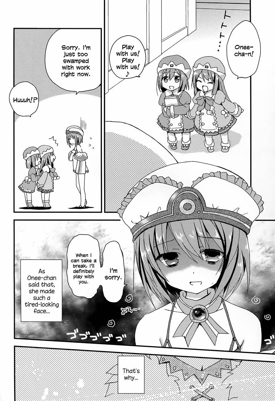 Lovegear 1