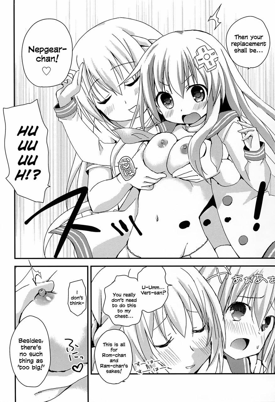 Lovegear 1
