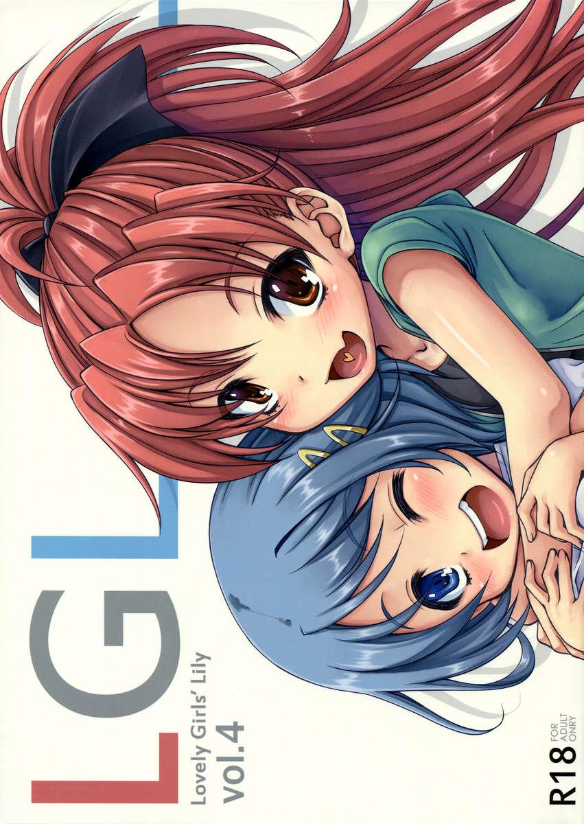 Lovely Girls' Lily 4