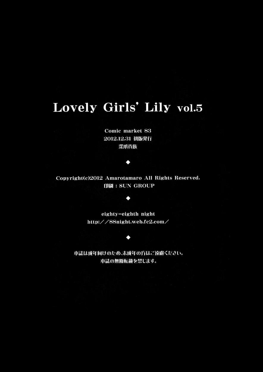 Lovely Girls' Lily 5