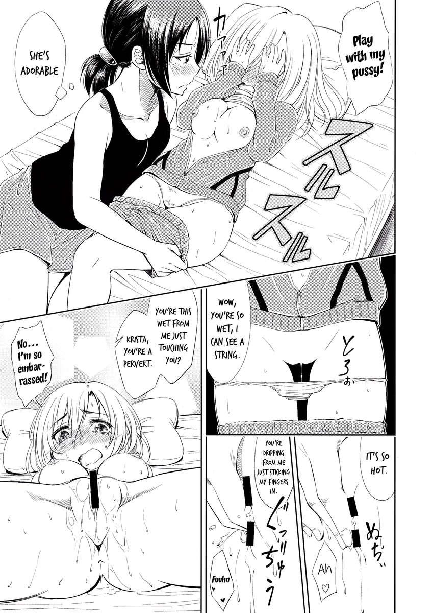 Lovely Girls' Lily 7