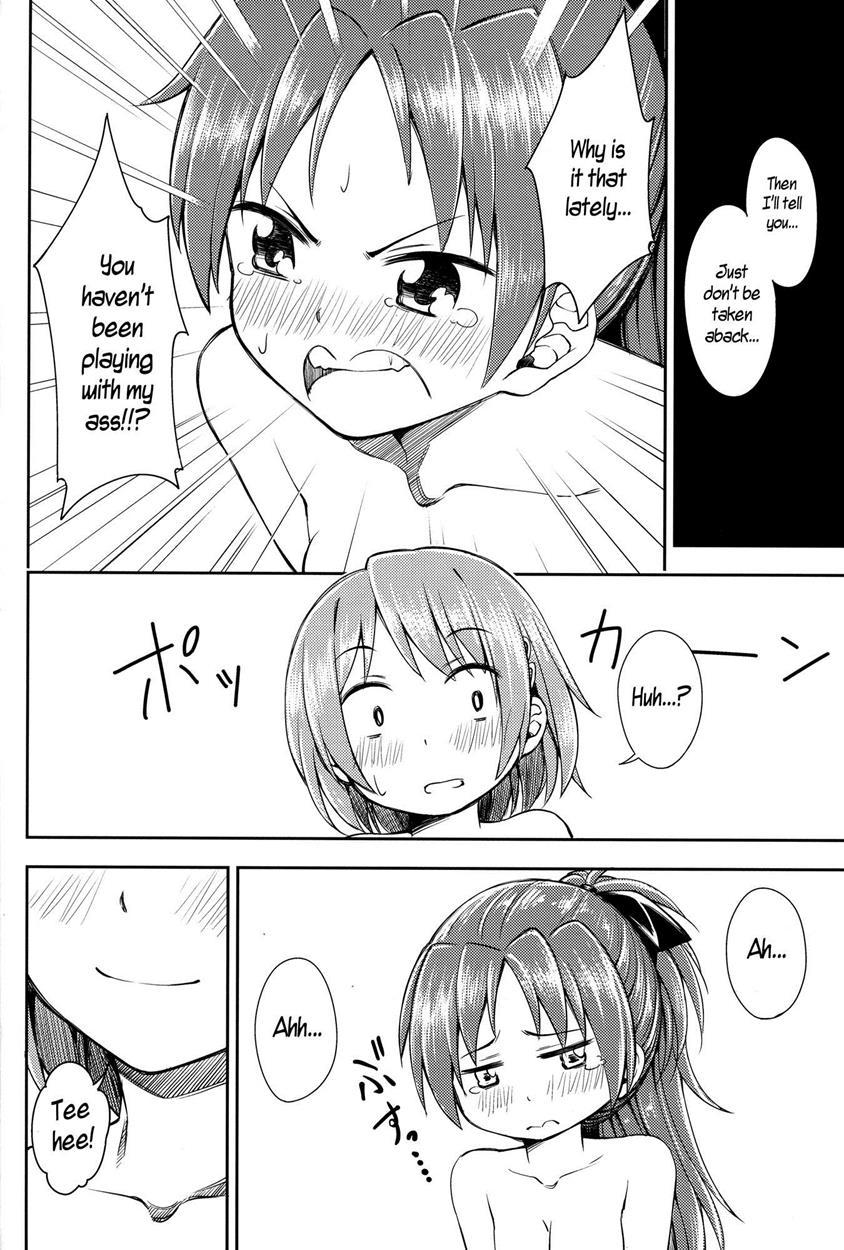 Lovely Girls' Lily 8