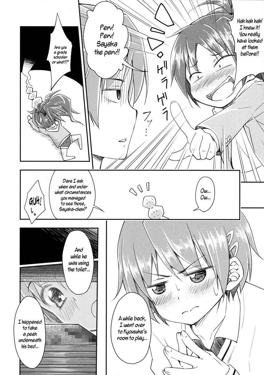 Lovely Girls' Lily 9