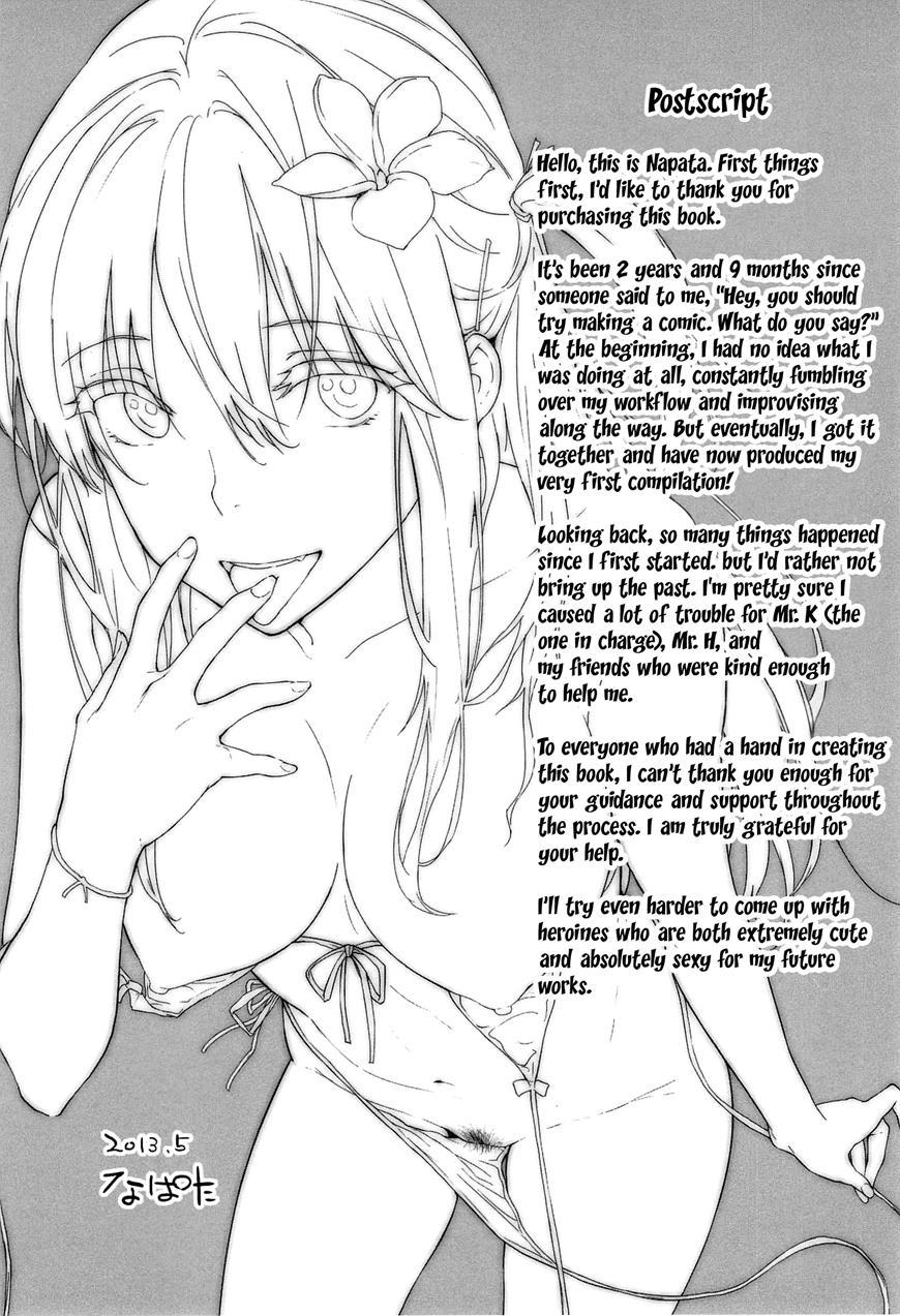 Lovely Lover's Love + Melonbooks Extra + Toranoana Extra Chapter 1 Page 216
