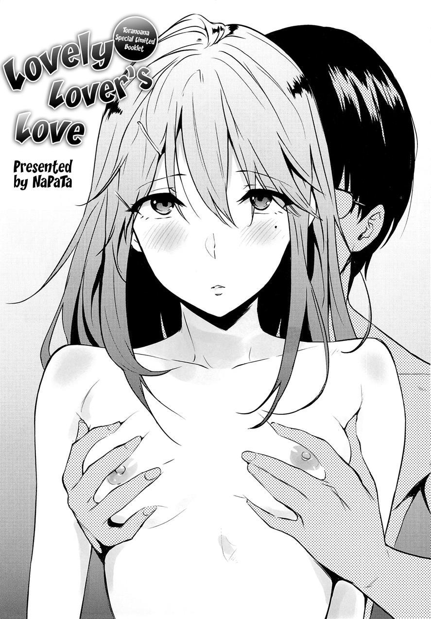 Lovely Lover's Love + Melonbooks Extra + Toranoana Extra Chapter 1 Page 218