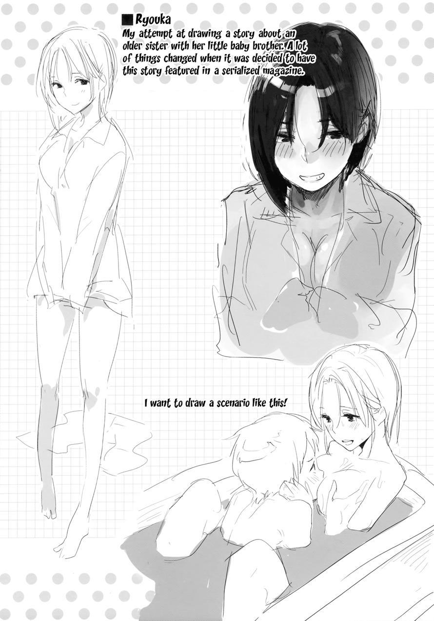 Lovely Lover's Love + Melonbooks Extra + Toranoana Extra Chapter 1 Page 229