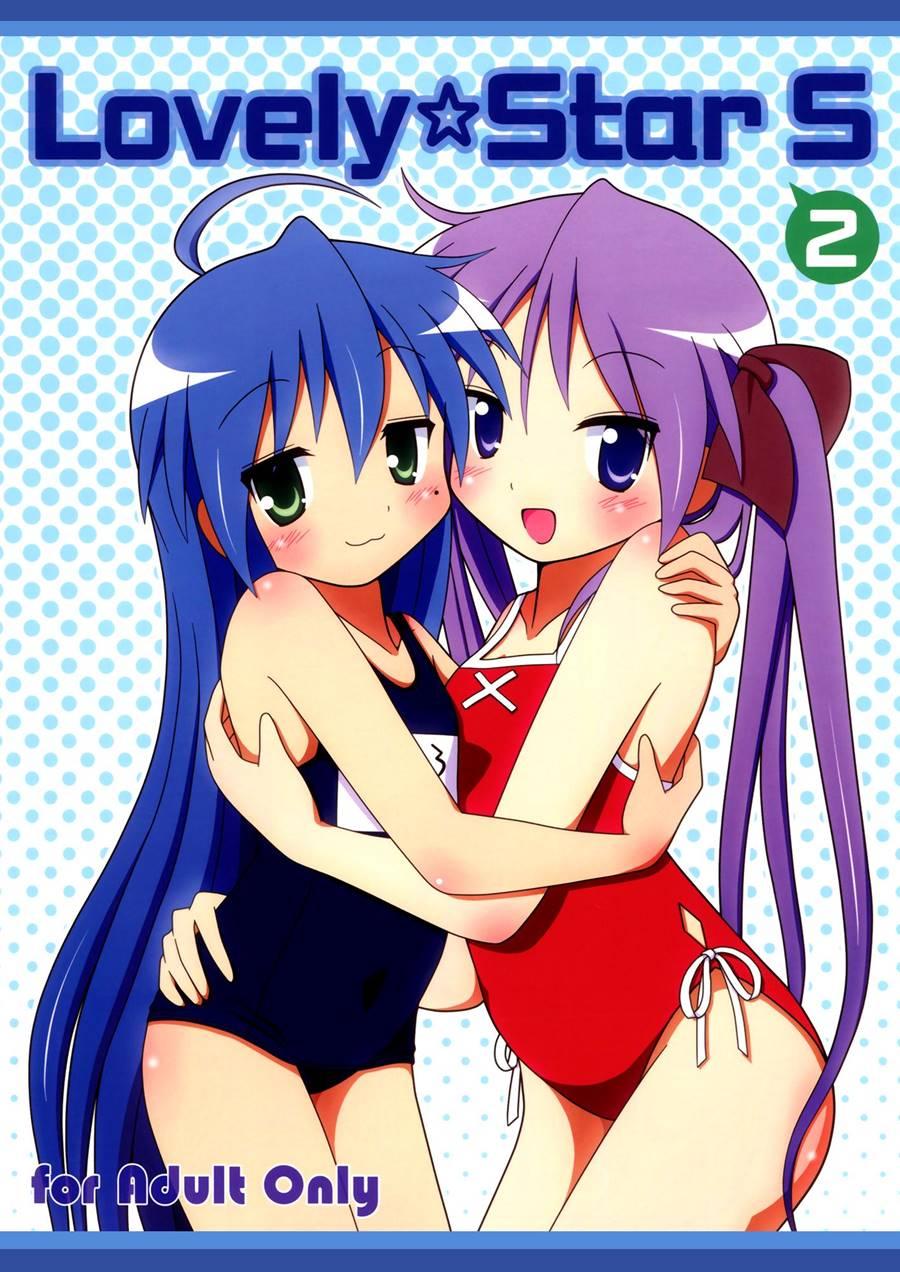 Lovely Star 2