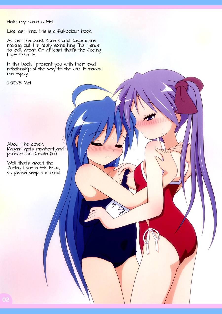 Lovely Star 2