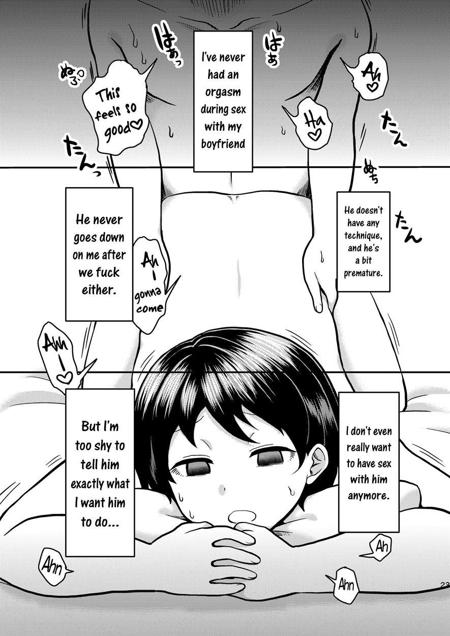 Lover Me! 1