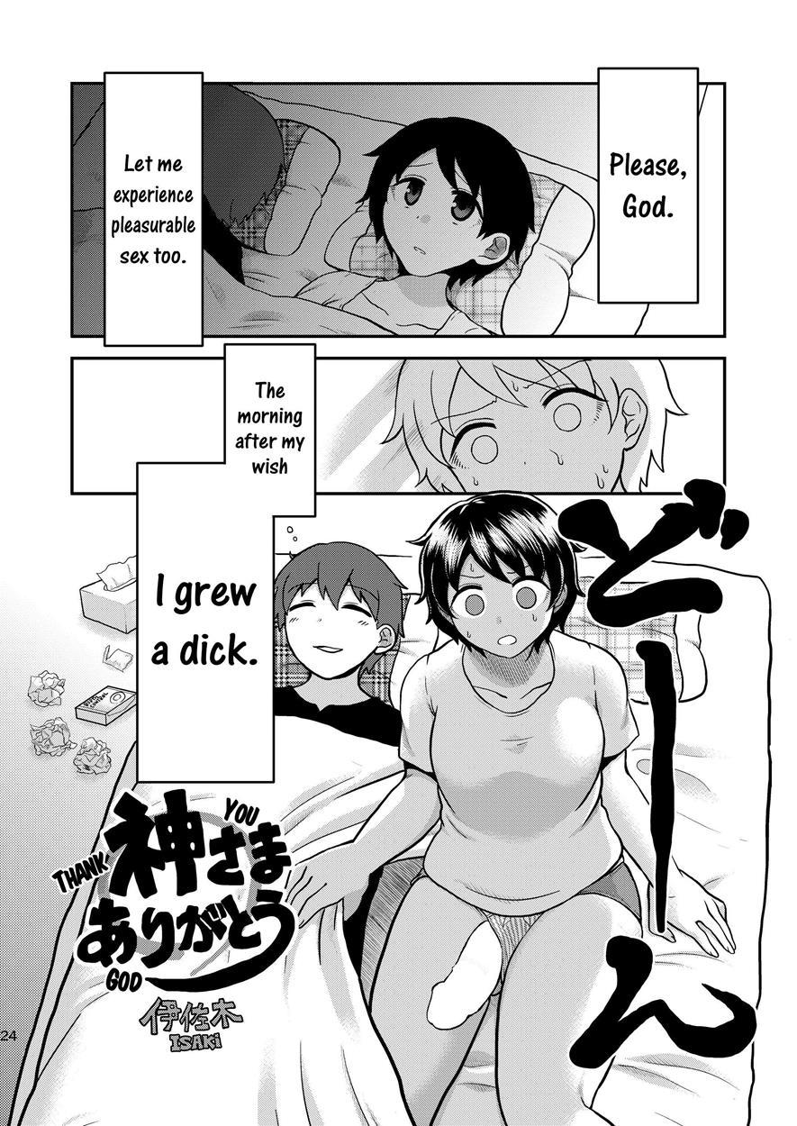 Lover Me! 1
