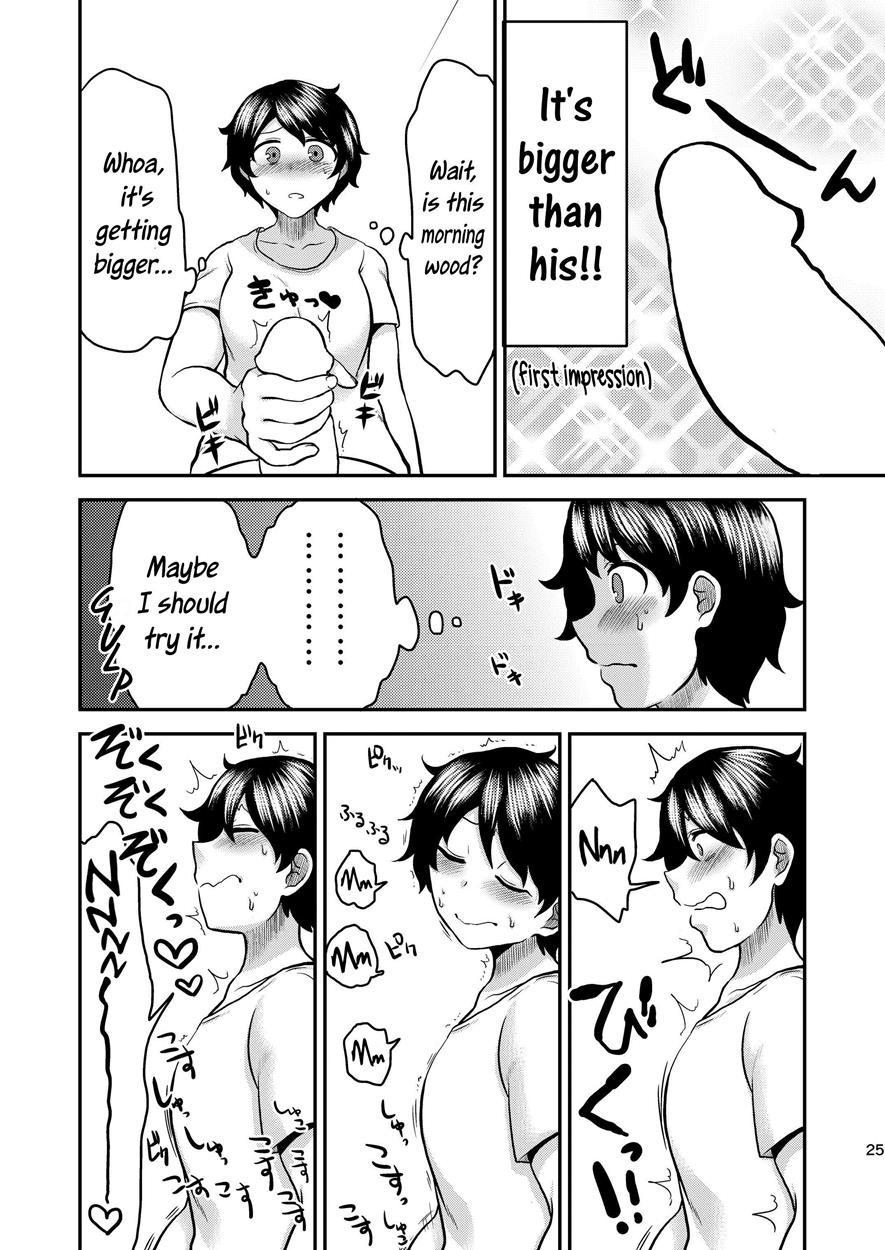 Lover Me! 1