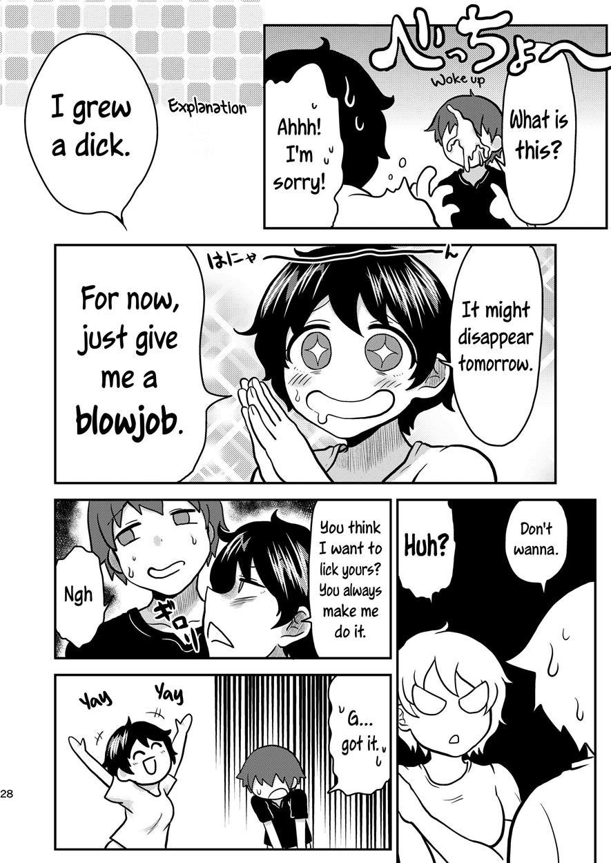 Lover Me! 1