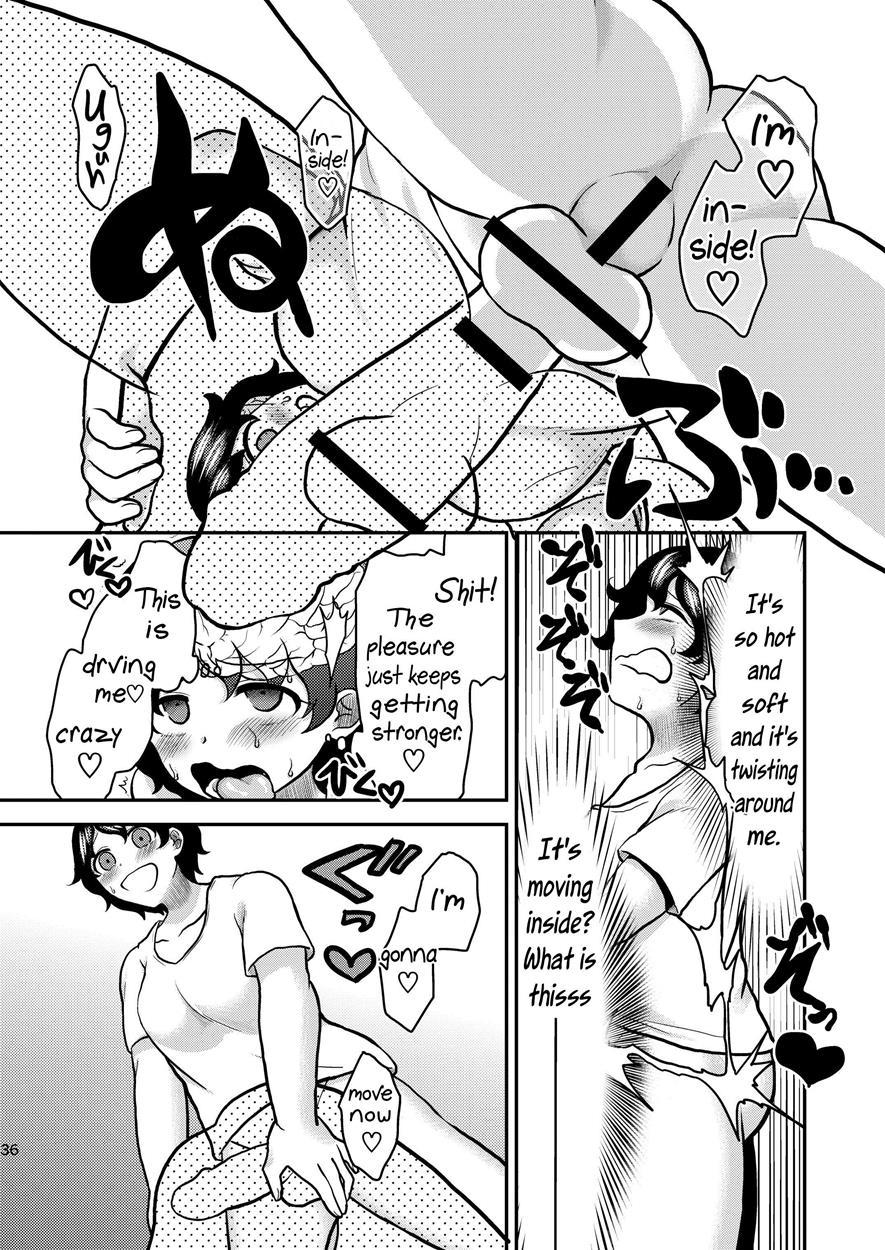Lover Me! 1