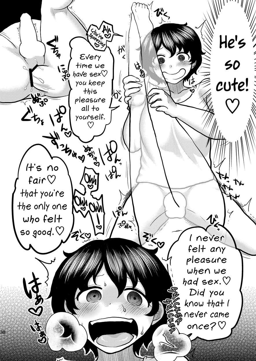 Lover Me! 1