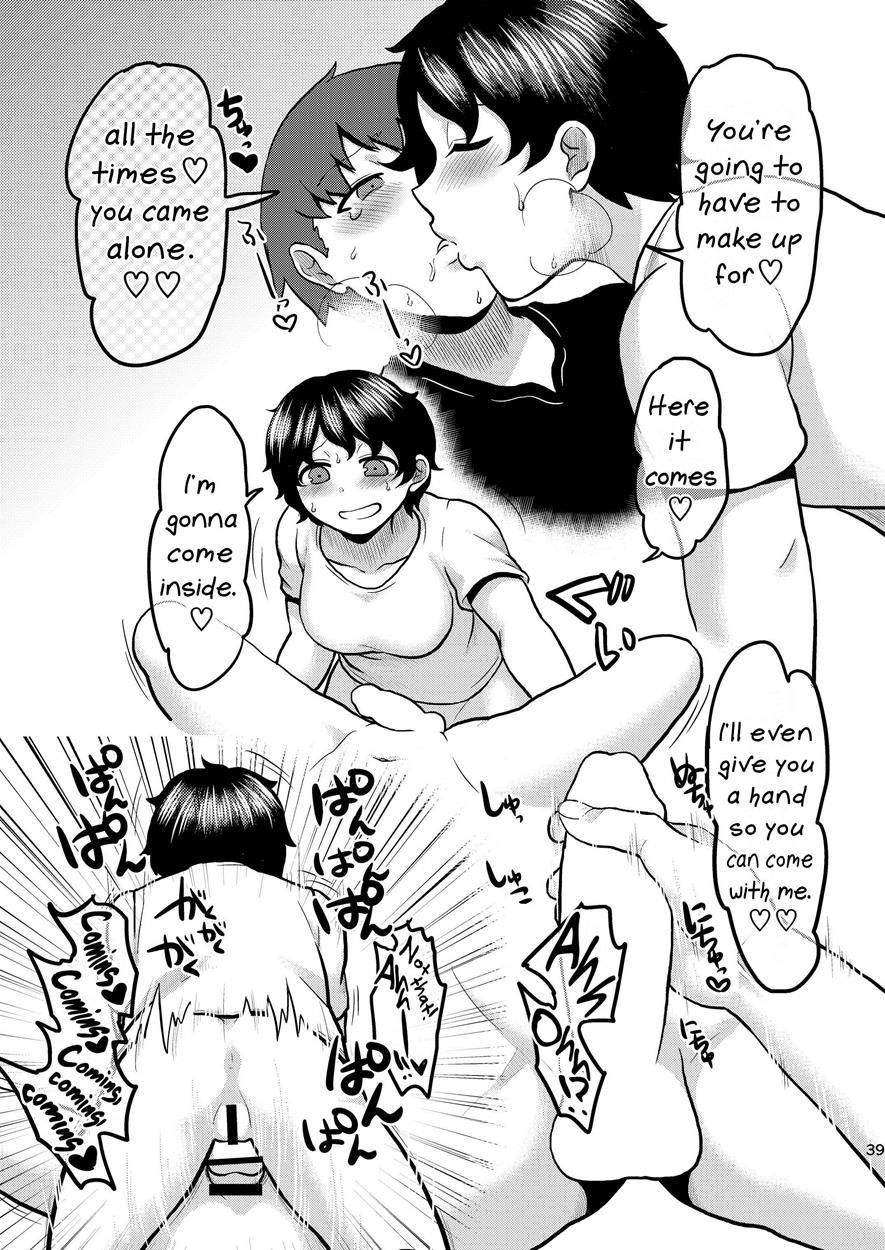 Lover Me! 1