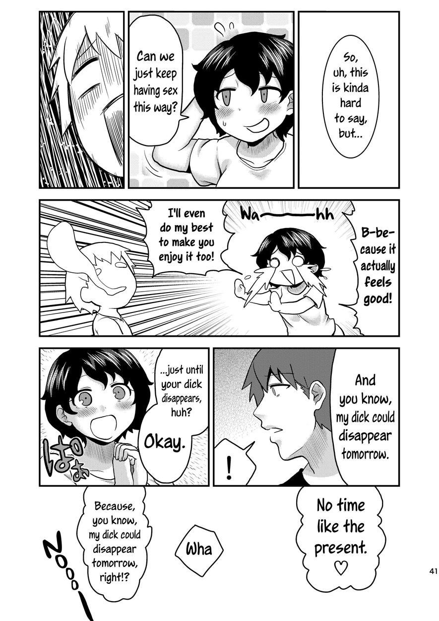 Lover Me! 1