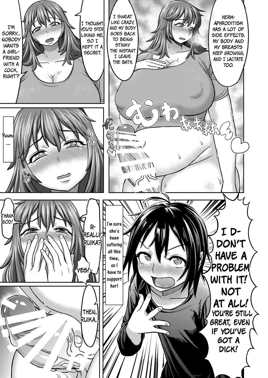 Lover Me! 1