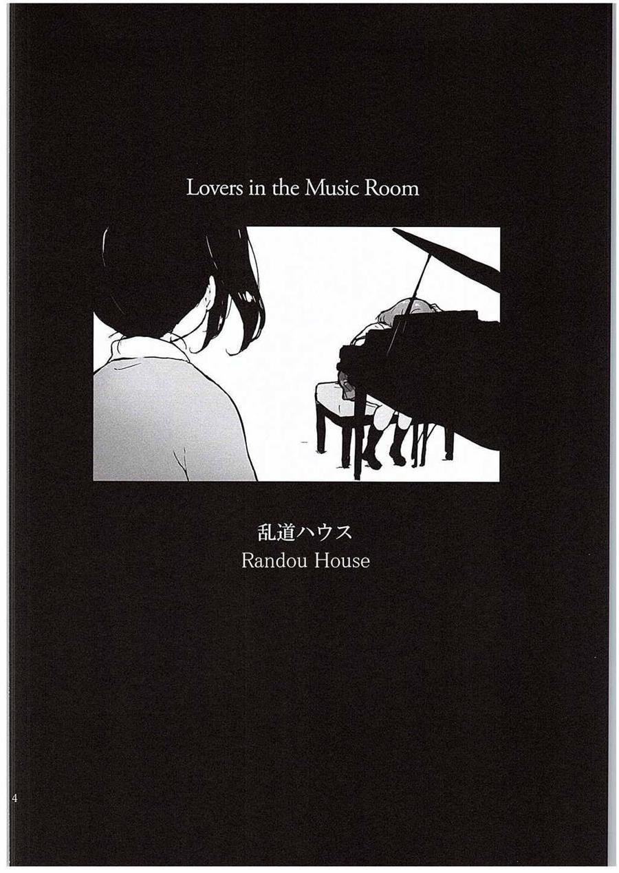 Lovers In The Music Room 1