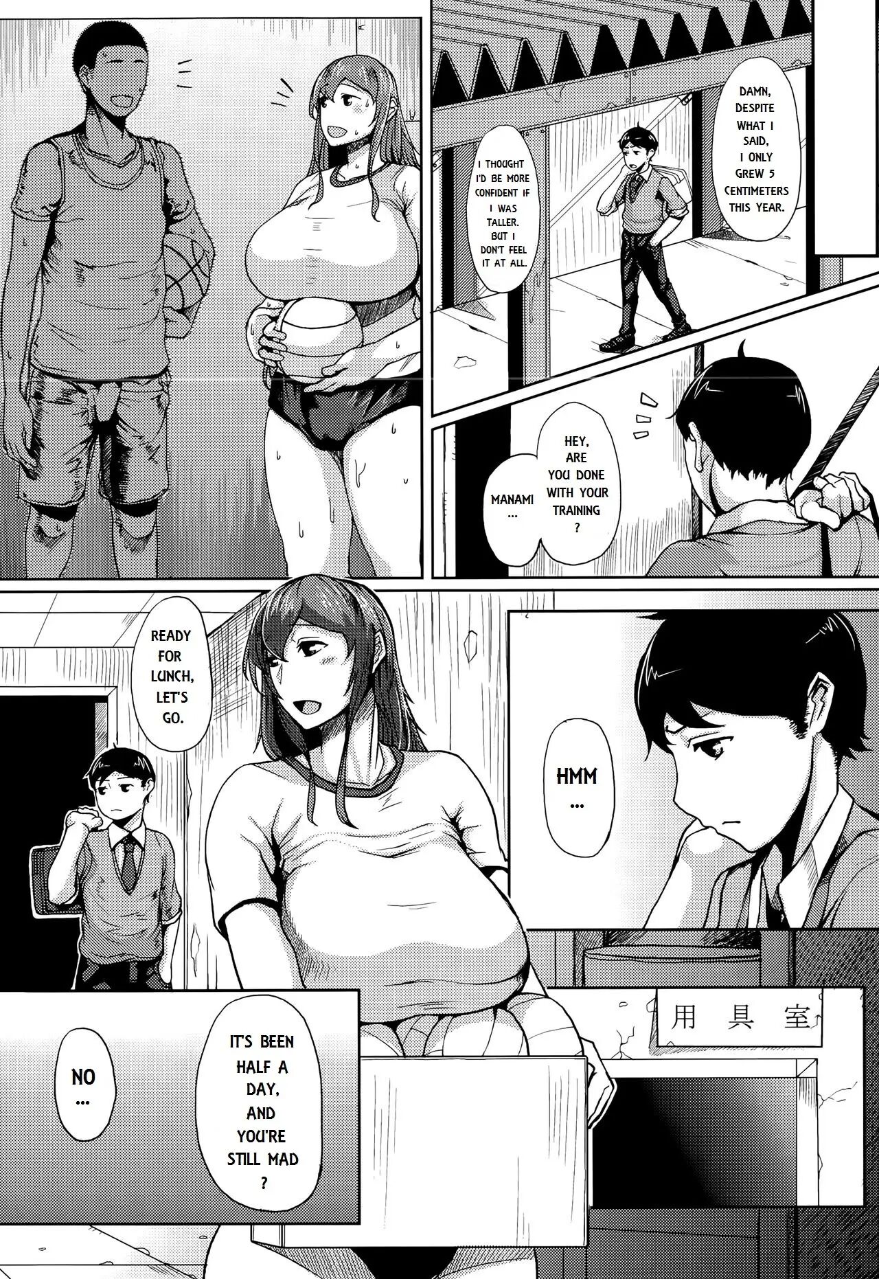 Lovers: Big And Small 1
