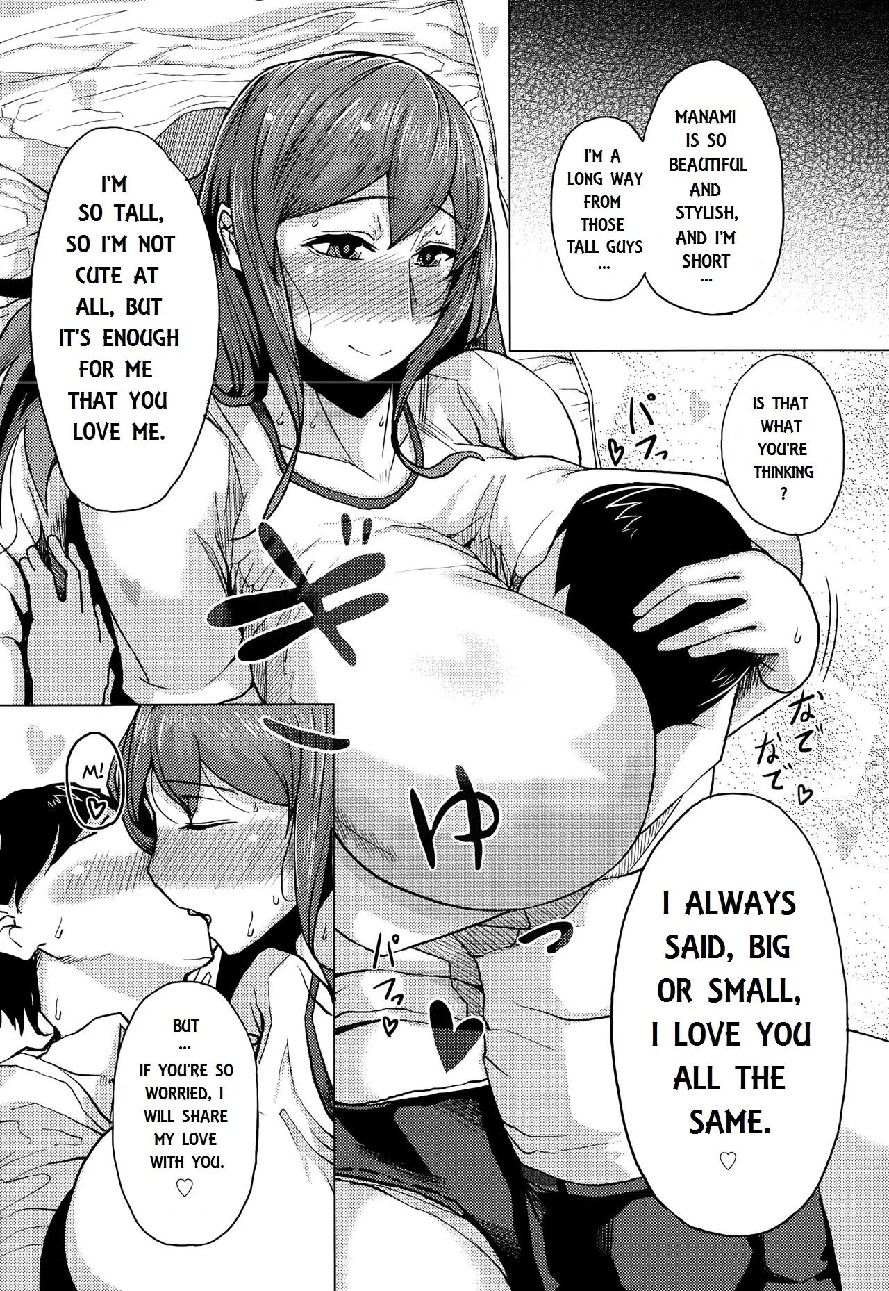 Lovers: Big And Small 1