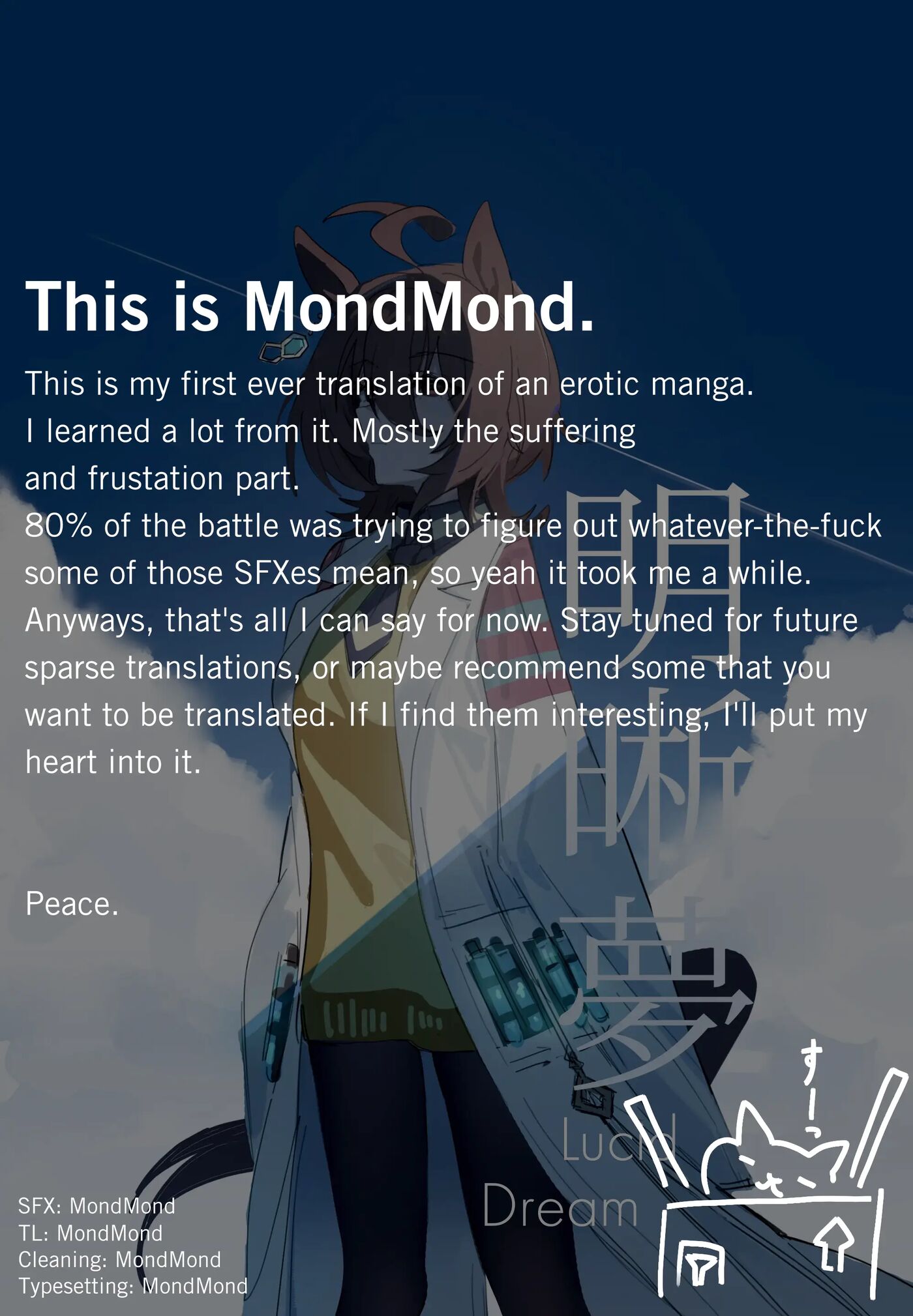 Lucid Dream (awei) 1