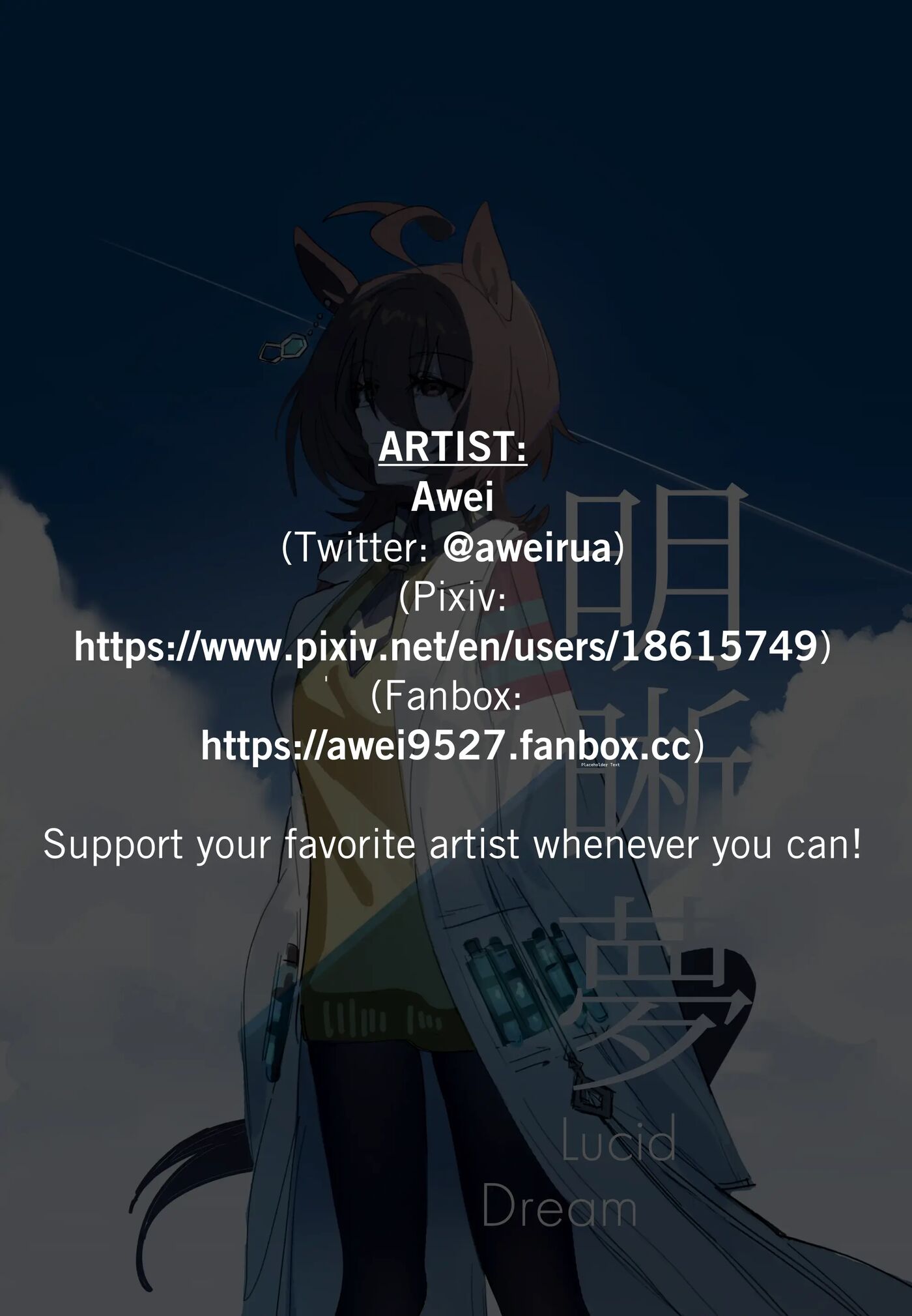 Lucid Dream (awei) 1