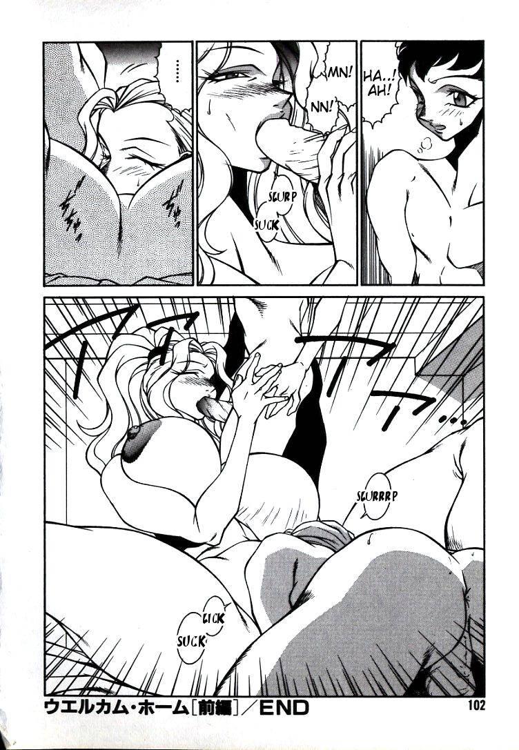 Lucifer's Sister 1
