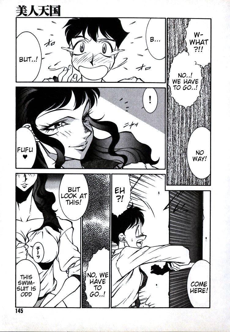 Lucifer's Sister 1