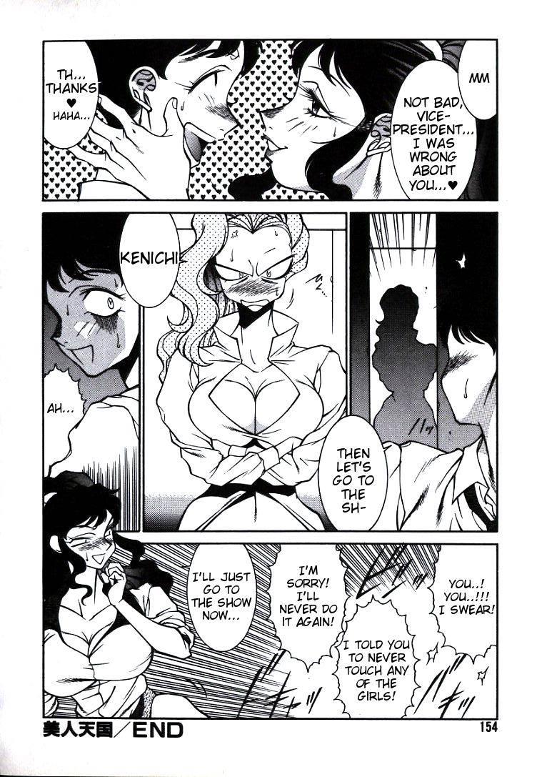 Lucifer's Sister 1