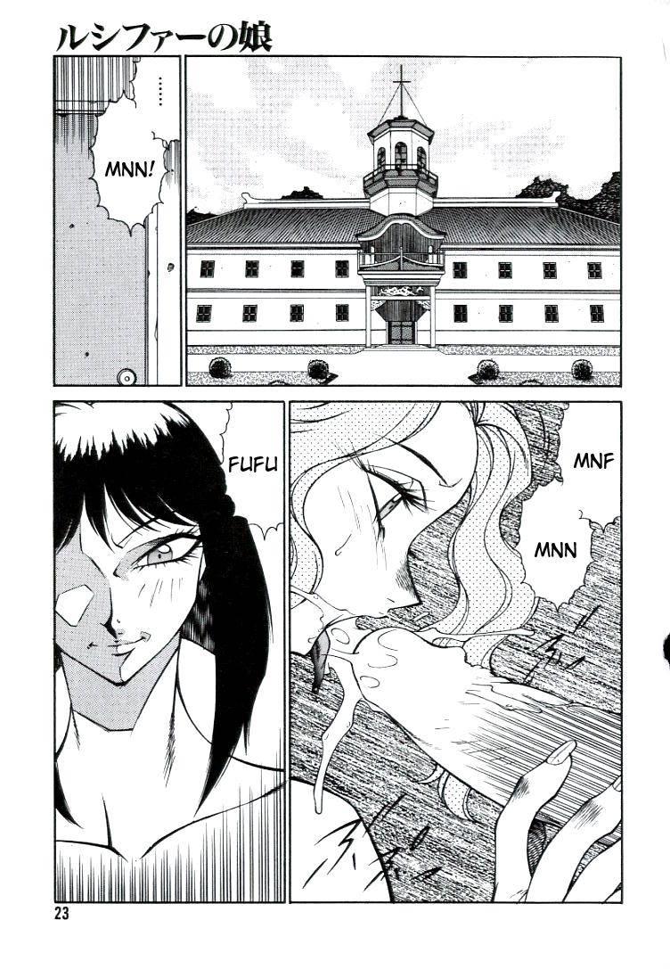 Lucifer's Sister 1