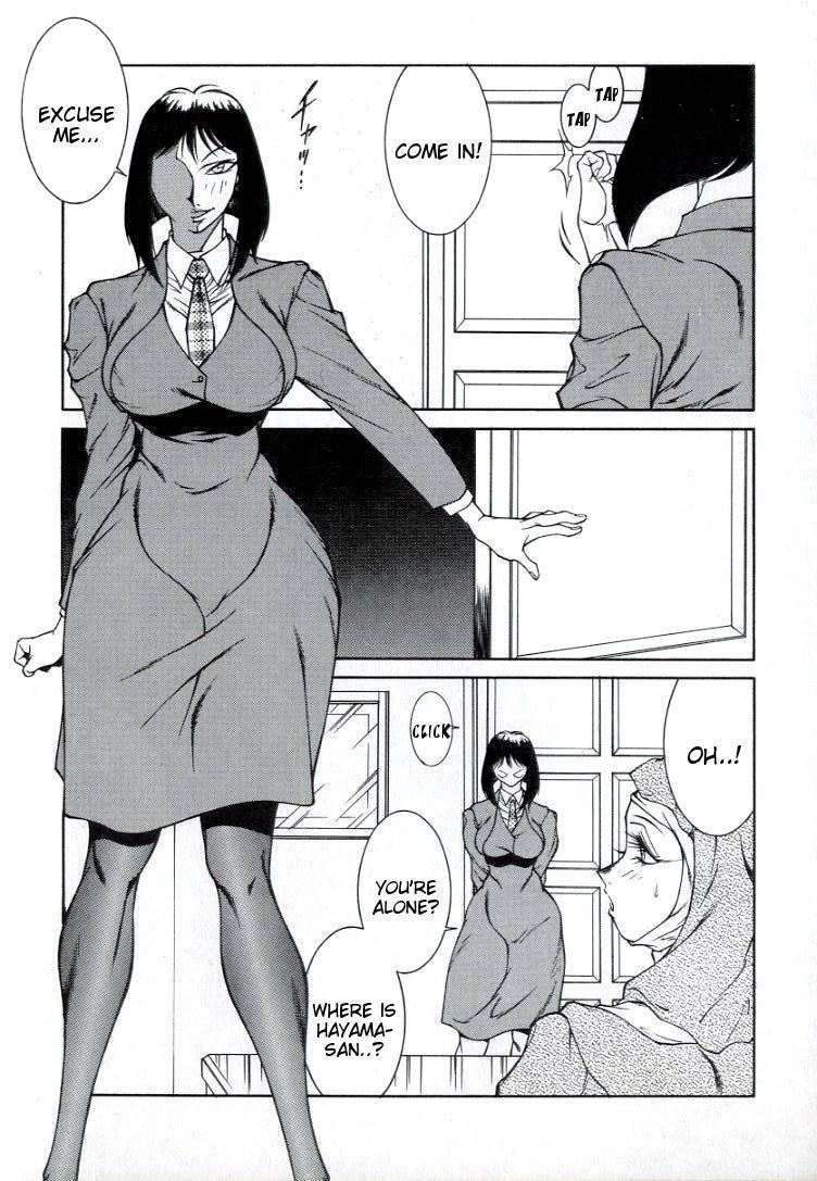 Lucifer's Sister 1