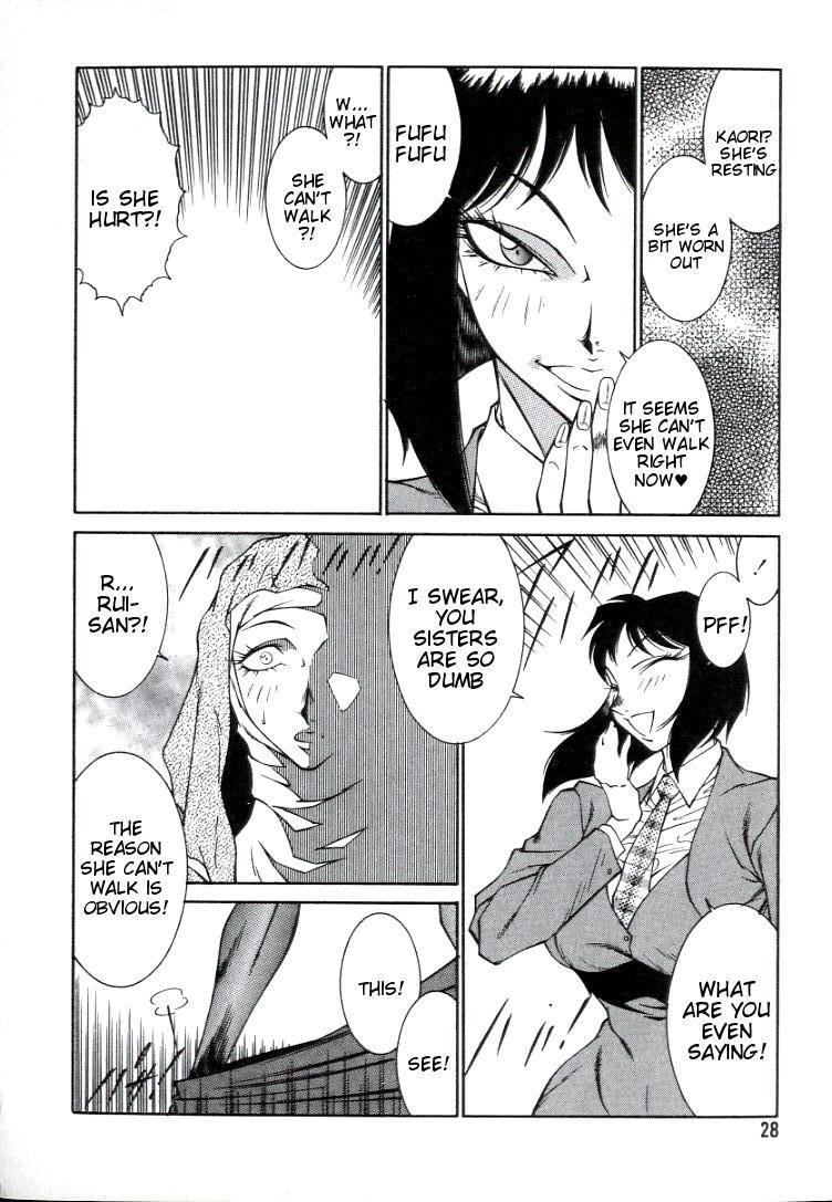 Lucifer's Sister 1