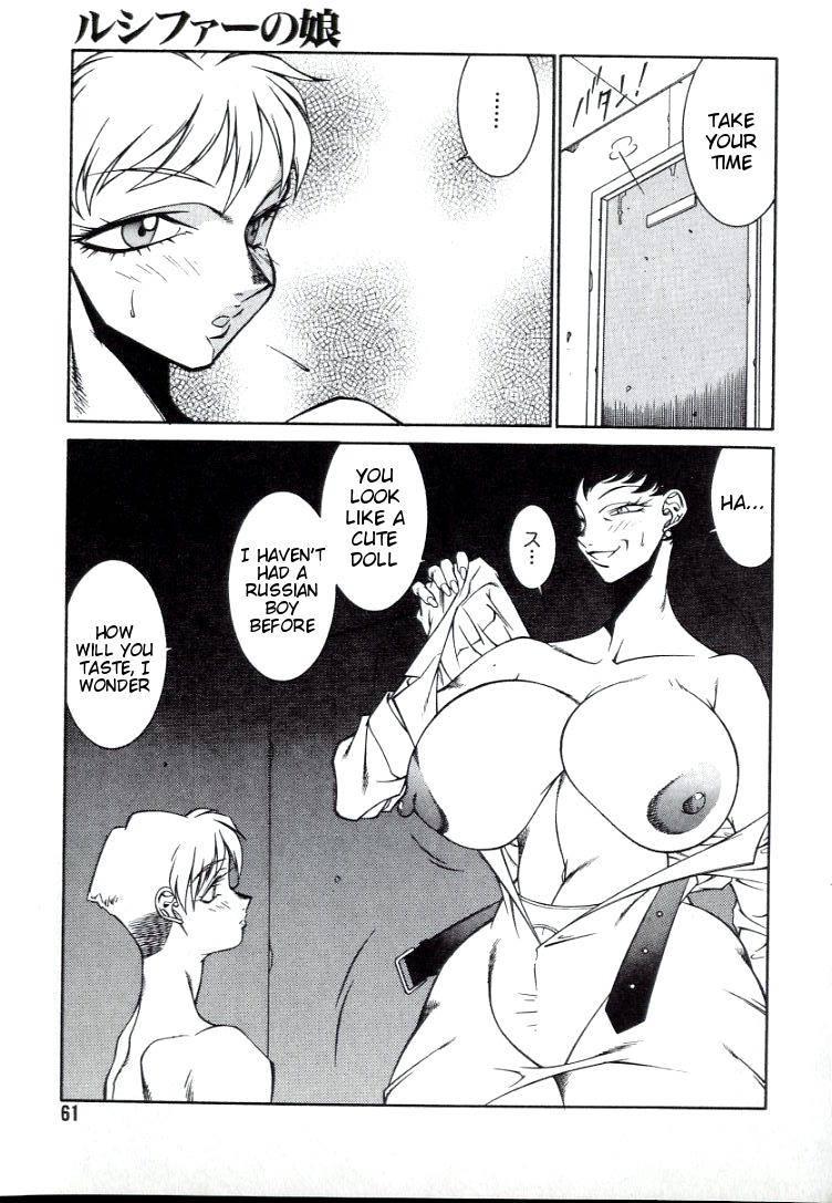 Lucifer's Sister 1