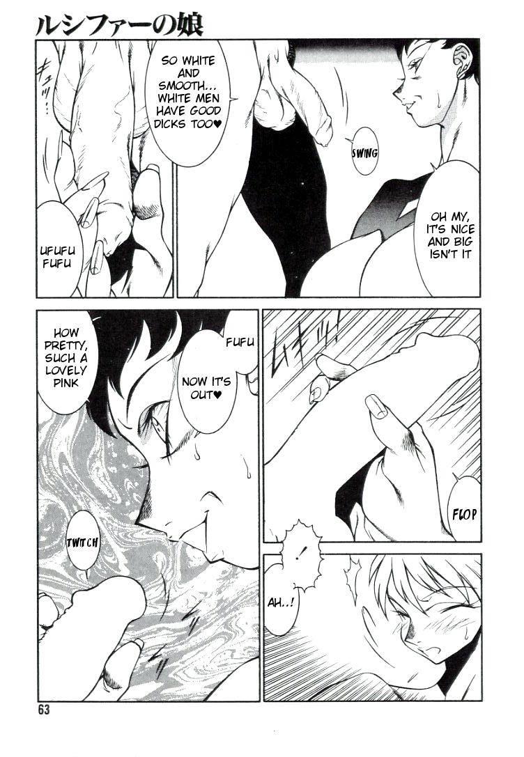 Lucifer's Sister 1