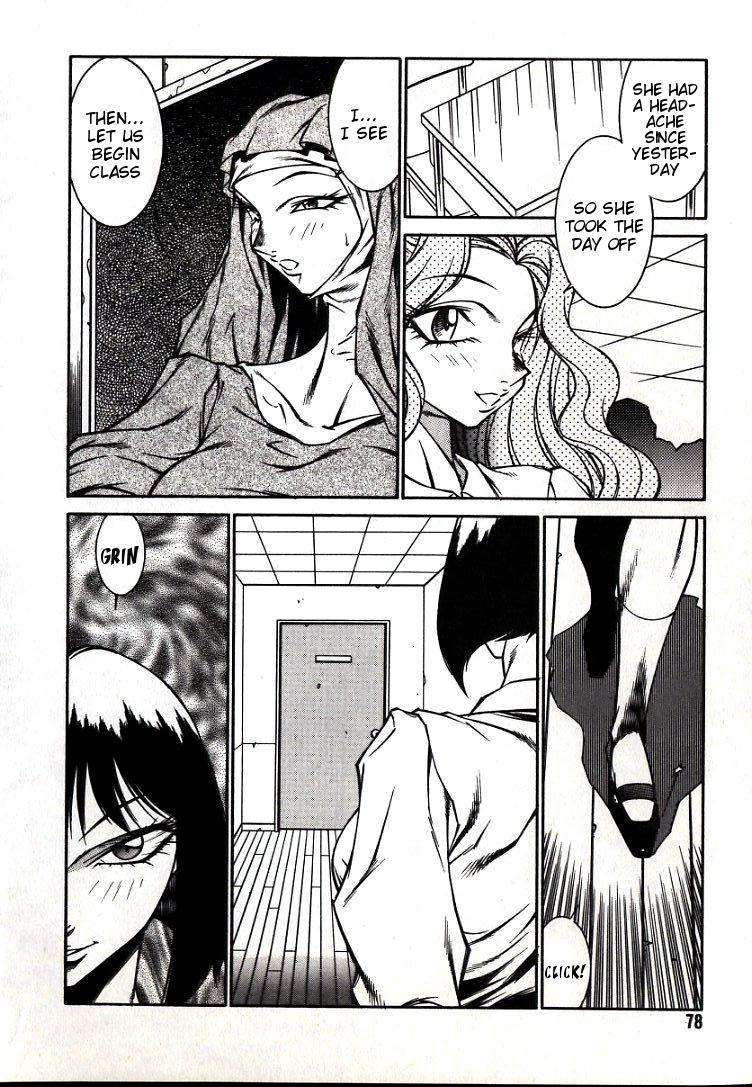 Lucifer's Sister 1