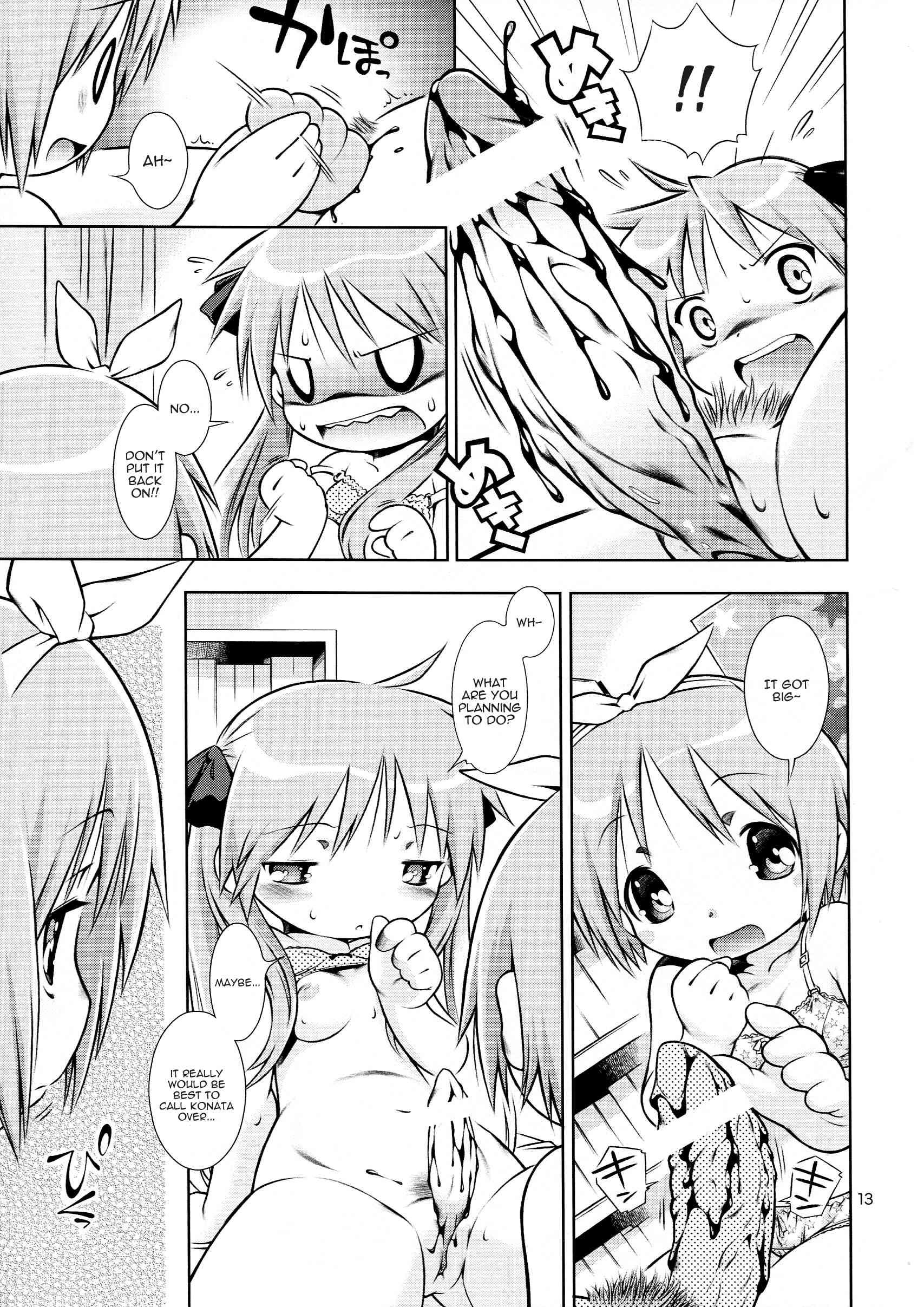 Lucky Star Dj - Dekatoris 1