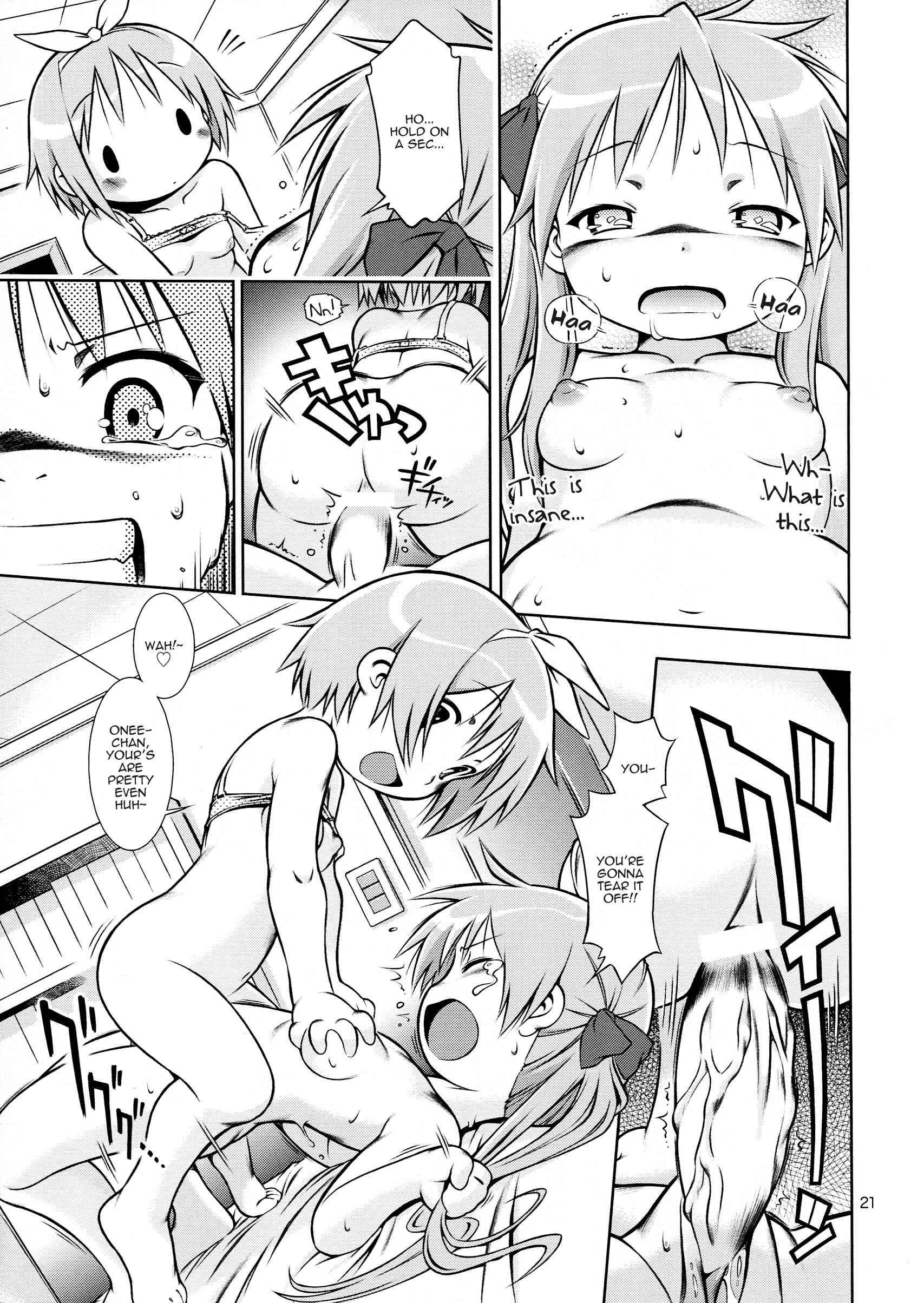 Lucky Star Dj - Dekatoris 1