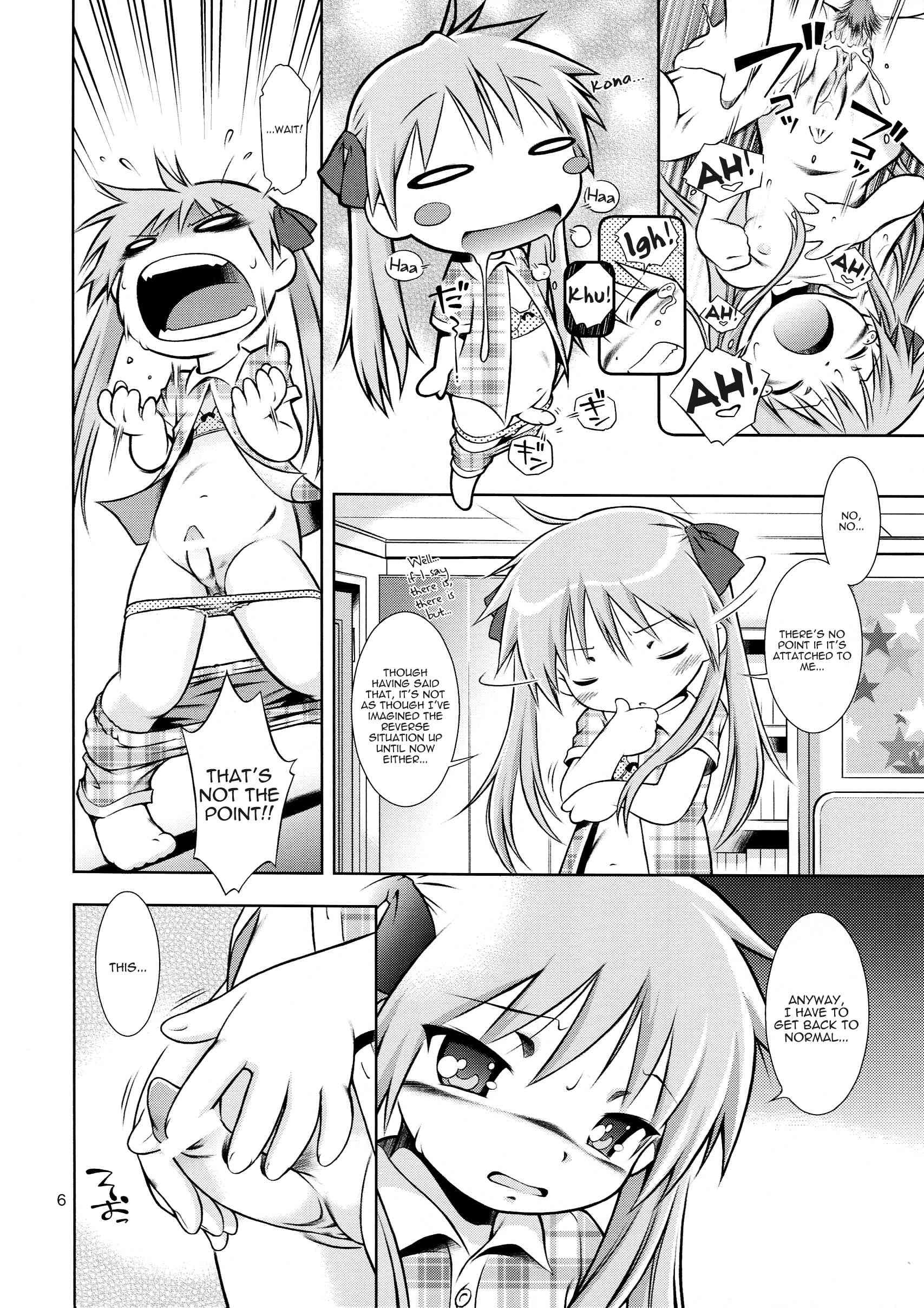 Lucky Star Dj - Dekatoris 1