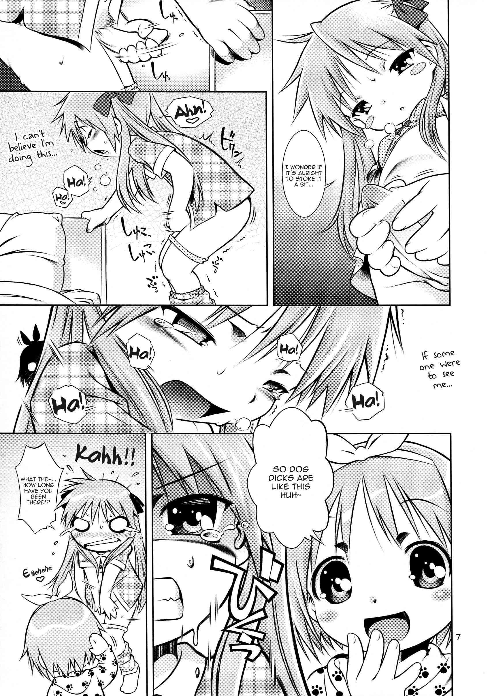 Lucky Star Dj - Dekatoris 1